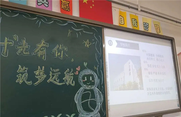 六力学校小学部 | 献礼十年校庆活动之思维作文大赛